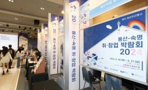 일자리 7,640개 잡고(job Go)! 용산구, 2025년 일자리대책 세부계획 공시