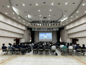 성동구, 2025년 민방위 교육 실시…각종 재난대응 역량 강화