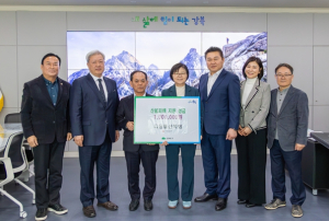 강북구 디딤돌 산악회, 강북구청에 경북 지역 산불피해 지원 성금 전달