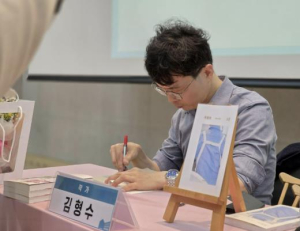 은평구, `목발과 오븐` 김형수 저자와의 만남 성료