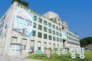 중랑구, 재난 취약 가구 안전 점검 및 정비사업 실시