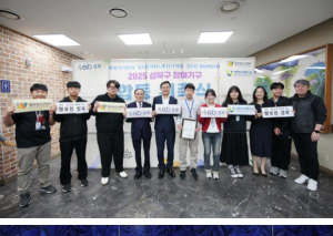 성북구, `2025 아동·청소년 참여기구 합동 위촉식` 개최