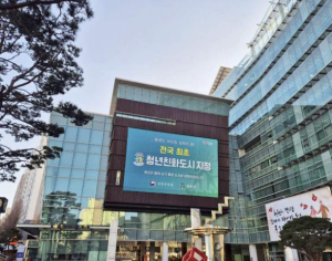관악구, 노후화된 주택도 걱정없도록 집수리 보조금 최대 1,200만원 지원한다