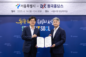 서울시, 9월 서울도시건축비엔날레 높이 16m 친환경소재 조형물 선보인다