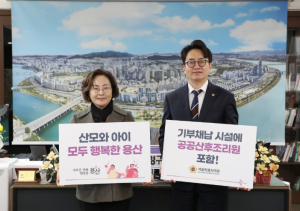 서울시의회 이상욱 의원, 저출산·고령화 대비한 공공기여 시설 확대 조례 개정안 발의
