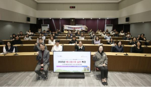 용산구, 매니페스토 실천 특강 실시