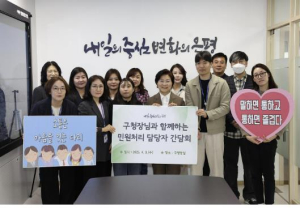 김미경 은평구청장, 고연차 민원처리 담당 직원과 소통의 시간 가져…현장 목소리 듣다