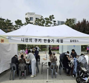 은평구, 장애인직업재활시설 연합행사 진행