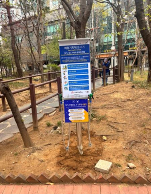 구로구, 하천·공원에 `해충기피제 분사기` 총 18곳 운영 시작