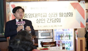 동작구, ‘골목형 상점가’ 지정 확대 추진 … 골목상권 살리기 총력전