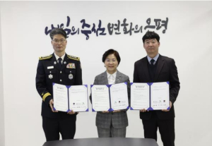 은평구, 전기차 화재 예방 및 대응 업무협약 체결