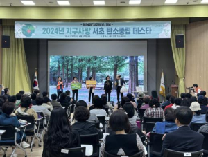 4월 22일은 지구의 날 55주년 `2025년 서초가 지키는 지구` 함께해요!