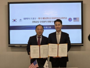 ˝애틀랜타 공식 첫 일정˝ 도봉구, OKTA 애틀란타와 MOU 체결…미국 진출 등 협력