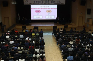 장애인의 삶에 꿈을 더하는 `THE편한노원` 노원구, 장애인의 날 맞아 다채로운 기념행사 개최