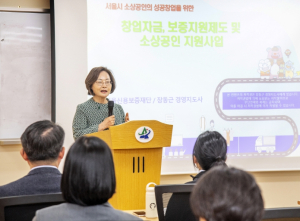 박희영 용산구청장, 소상공인 창업아카데미 참석 ˝성공적인 창업을 위해 함께 힘쓸 것˝