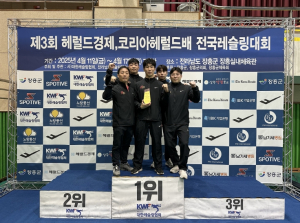 구로구청 레슬링팀, 제3회 헤럴드경제·코리아헤럴드배 전국레슬링대회 쾌거