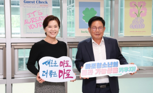 마포구, ‘2025 부모학교’에서 학부모와 만나다