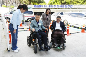 `장애인과 비장애인이 함께 만드는 소통과 공감의 시간` 중랑구, 제3회 장애공감주간 개최