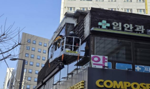 금천구, 풍수해 대비 옥외광고물 등 안전점검 추진