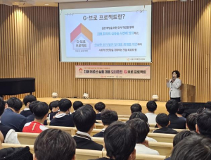 구로구, `G브로(집으로) 프로젝트` 2년 연속 치매 어르신 실종 예방 모의훈련 실시