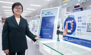 강북구, 복잡한 여권 절차 QR코드로 한눈에 쏙