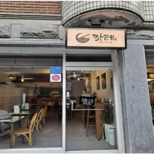 도봉구서 지원한 청년가게 5곳 벌써 입소문