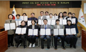 성동구, 17개 생활밀착형 ESG 사업 펼친다