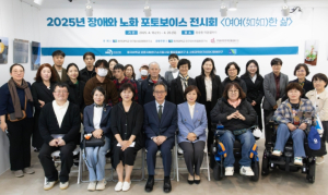 서울시의회 심미경 의원, 정책포럼 ‘지역사회 속 통합돌봄의 현재와 미래’ 참석· 토론
