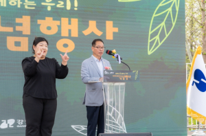강남구의회, ‘제45회 장애인의 날 기념행사’ 참석