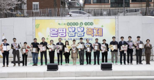 은평구, 제45회 장애인의 날 기념 `은평봄봄축제` 성황리에 마무리