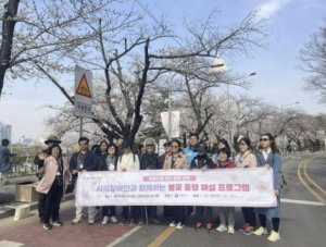 영등포구, `봄꽃 동행 무장애 해설 관광` 서울시 약자동행지수 교육문화 분야 우수사례 선정