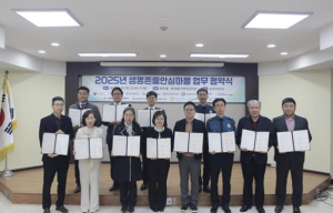 강서구, 화곡1동·화곡8동 `생명존중안심마을` 선정...자살 예방 협력체계 구축