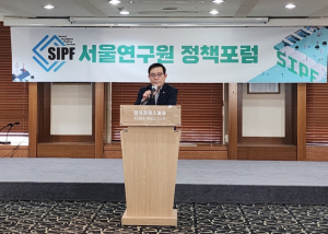 서울시의회 임춘대 위원장, 2025년 서울연구원 제1회 정책포럼 축사!