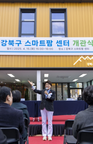 강북구의회 김명희의장, 강북 스마트팜 센터 개관... ˝강북구 도시농업의 새 지평을 엽니다˝