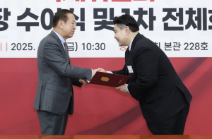 박현우 영등포구의원, 국민의힘 국제위원회 위원 임명