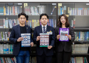강북구의회 정초립 의원, 동북3구 종량제 쓰레기 배출 기준 일원화를 위한 간담회 개최