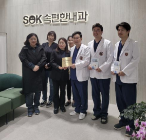 성북구 어르신 건강주치의 사업 `신규 의료기관 현판식 개최`