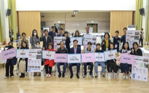서초구, `2025 서초 주민 생활실험 아이디어 공모전` 개최