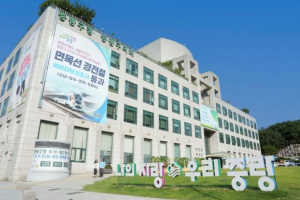 중랑구, 취약계층 영유아 가정을 위한 `우리동네 놀이e음` 사업 추진