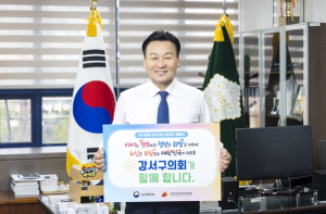 박성호 서울 강서구의회 의장,‘인구문제 인식개선 릴레이 캠페인’동참