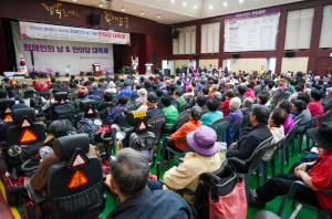 동대문구, 제45회 장애인의 날 기념 한마당 대축제 개최