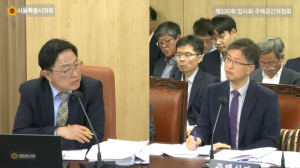최기찬 서울시의원, ‘신통기획 사업지 공공지원제도 운영 혼선’ 강력 비판