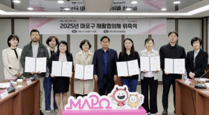마포구,  재활협의체 정기회의 개최... 장애인 재활 지원 협력체계 구축