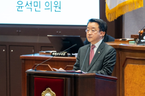강남구의회 윤석민 의원, “강남구가 대한민국을 안전 선진국으로 만드는 선도 도시가 되자”