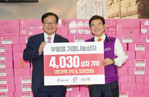 동대문구 동안교회, 부활절 기쁨나눔상자로 19년째 이웃 사랑 실천