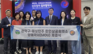 관악구, 중소상공인 해외판로 진출 확대 위해 다방면 지원