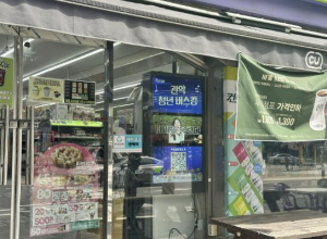 관악구, 내 집 앞 편의점에서 `핫한` 구정 소식 접한다