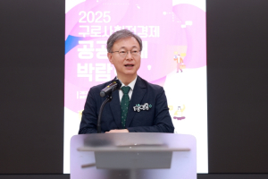 ‘사회적경제 실현의 장’ 구로구, 2025 사회적경제 공공구매 박람회 개최