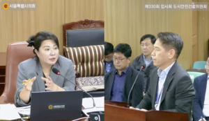 서울시의회 이은림 의원, 지하매설물 통합 관리 및 노후관로 정비 기준 마련 촉구