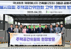 서울시의회 주택공간위원회, 고덕강일 제로에너지 아파트·한강버스 시운항 점검